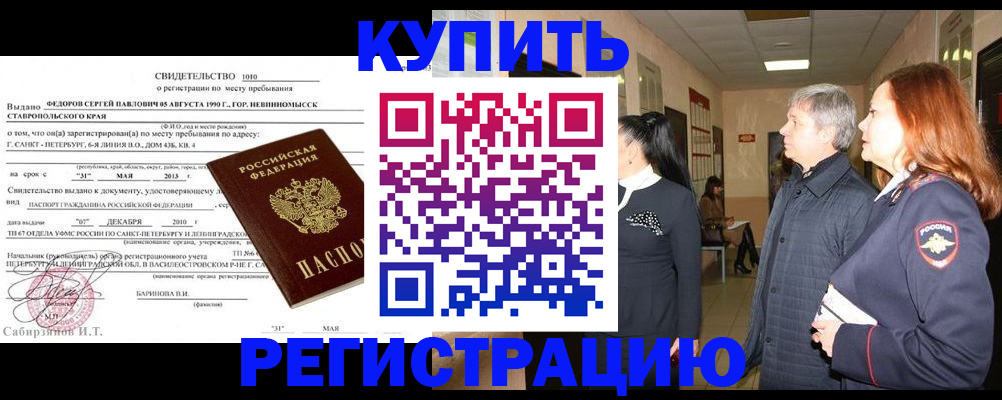 регистрация для дет. сада в Иркутской области